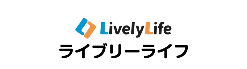 LivelyLifeライブリーライフ株式会社