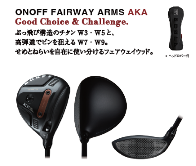 ONOFF FAIRWAY ARMS AKA