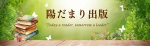 石渡ファイナンシャルプランニング事務所合同会社