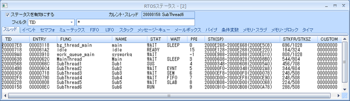 PALMiCE4のスレッド一覧表示画面