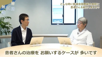 地域連携で実現する迅速な皮膚がん治療