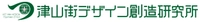 津山建築祭実行委員会