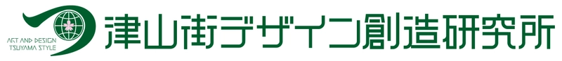 津山建築祭実行委員会