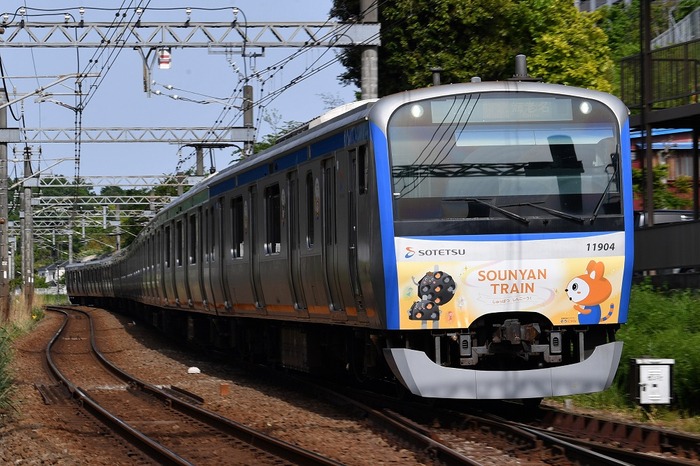 そうにゃんトレイン