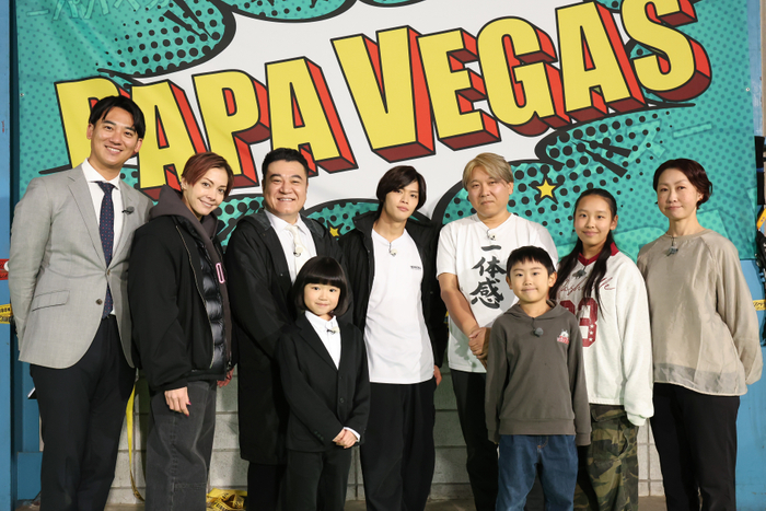 集合写真-パパベガス