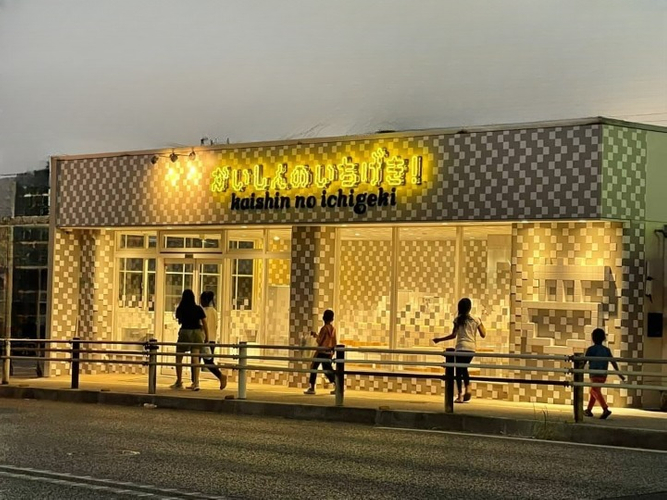 店舗外観2