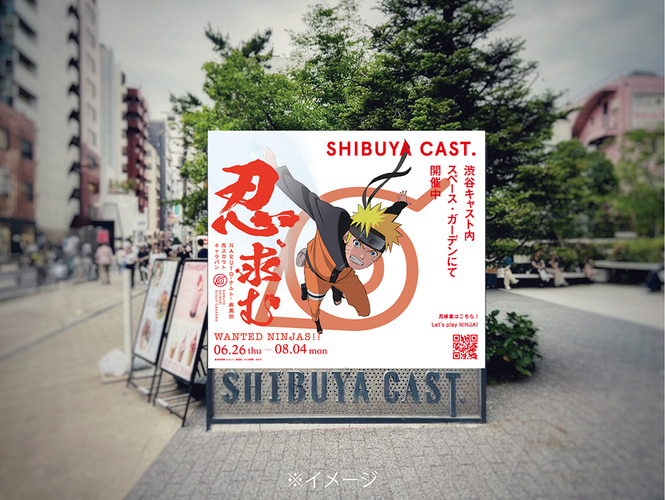 看板設置イメージ