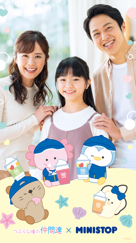 ミニストップ限定ARフォトフレーム　イメージ画像