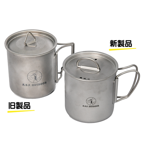 チタン製マグカップ 420ml 蓋付き  一層式  目盛り付き2