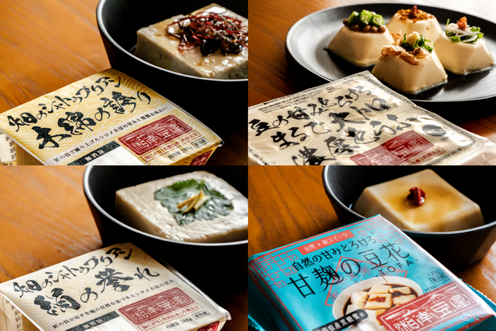 湘南豆富　2026春夏新商品