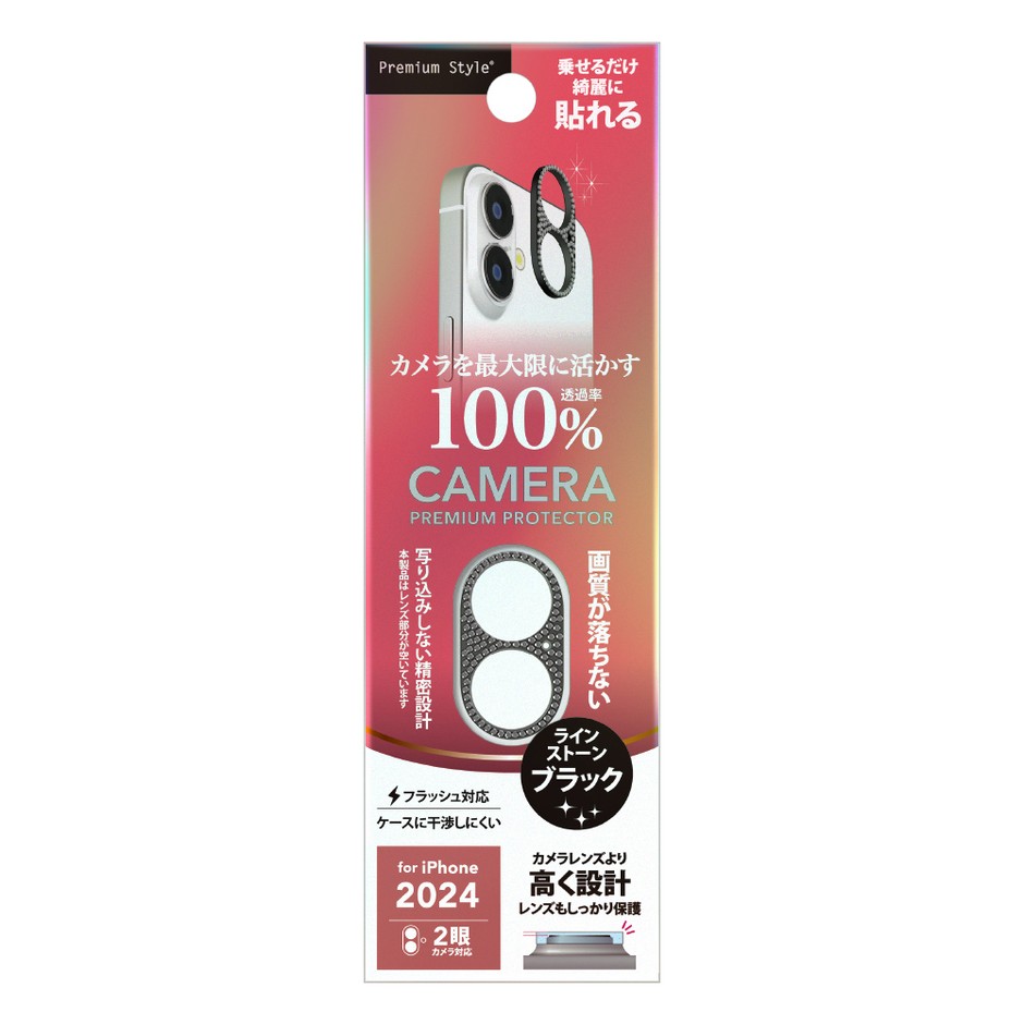 PG-24ALGD06BK