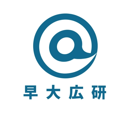 早稲田大学広告研究会
