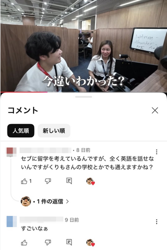 ポーカートラベラーズ様YouTubeより