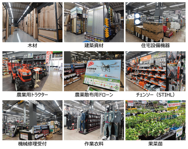 幅広い業種に対応した品揃え