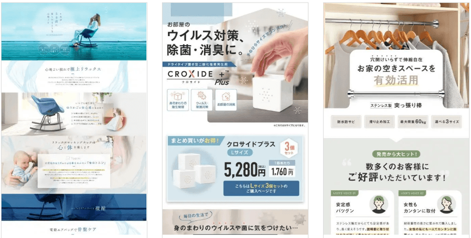 貴社ご商材の特徴やターゲットに沿って制作いたします