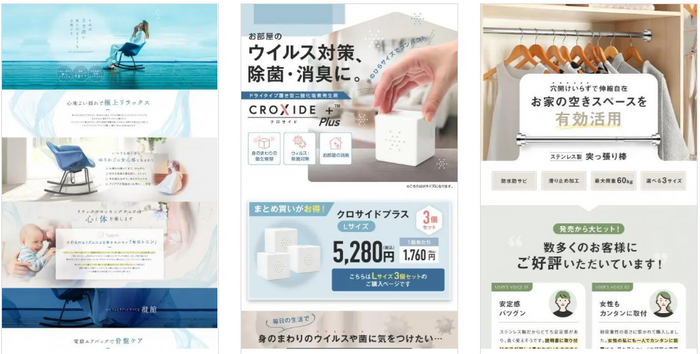 貴社ご商材の特徴やターゲットに沿って制作いたします