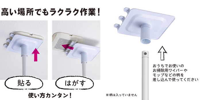 パッと貼るだけホコリとりフィルター 換気扇用15㎝タイプ6枚入 フィルたんハンディ付 使い方