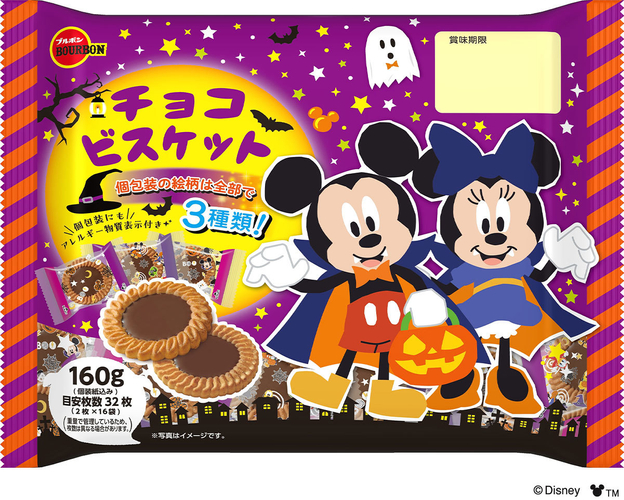 ディズニー/チョコビスケットHW