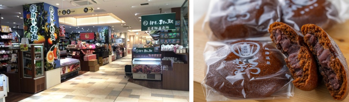 伊豆・村の駅ラスカ熱海店について