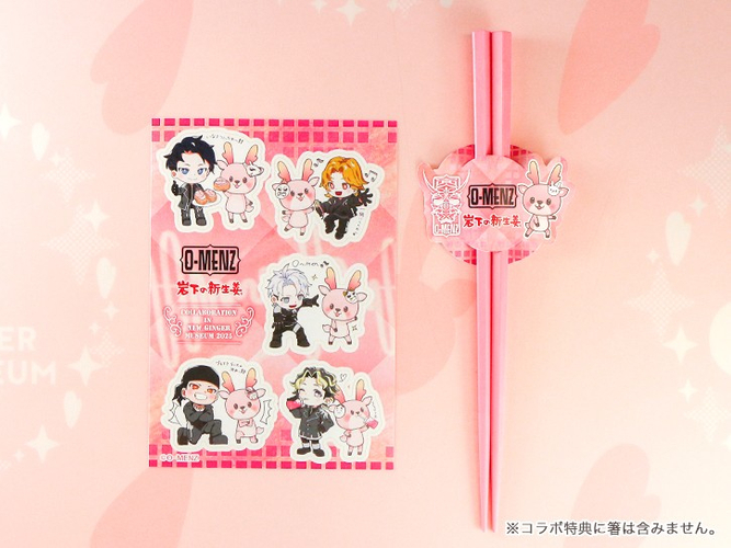 【特典】 O-MENZ&times;イワシカちゃん マルチシールとマーカー
