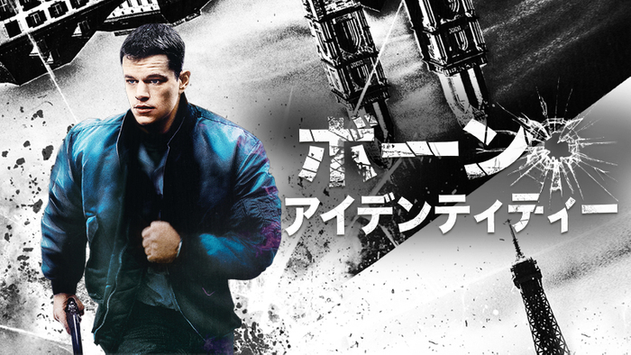 &copy; 2002 Universal Studios. All rights Reserved.