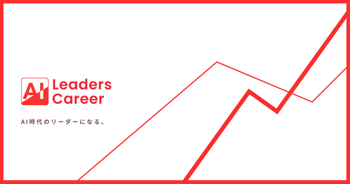 求職者向けイメージ