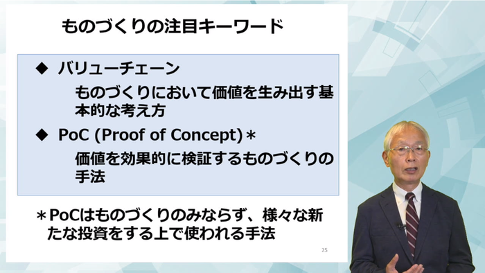 ことづくり・ものづくり