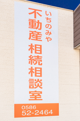 看板