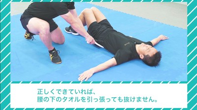 寒さから身を守れ!自衛隊体育学校推奨体幹トレーニング術1~基本姿勢~