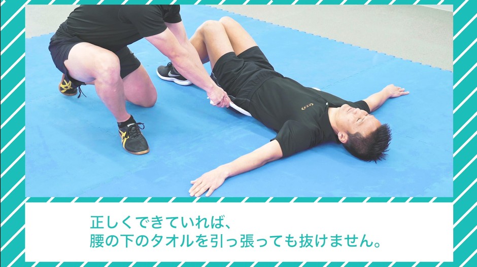 寒さから身を守れ!自衛隊体育学校推奨体幹トレーニング術1~基本姿勢~