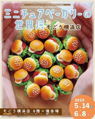 キービジュアル(1)