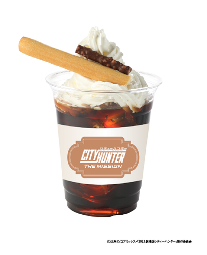 ▲アイスウィンナコーヒー バズーカのせ