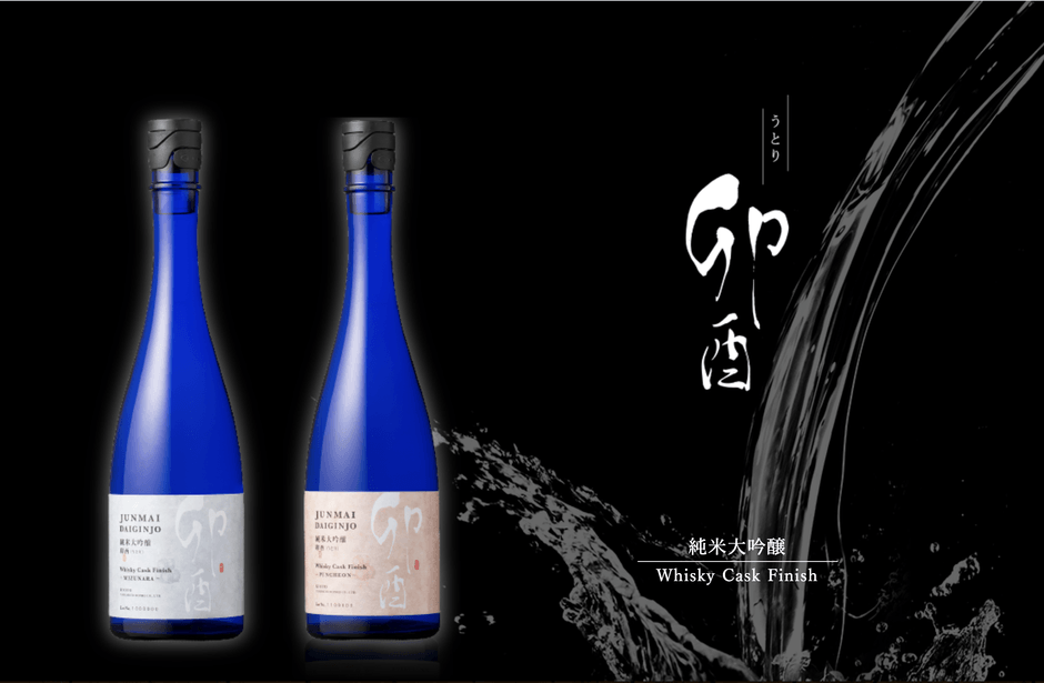 純米大吟醸・卯酉(うとり)