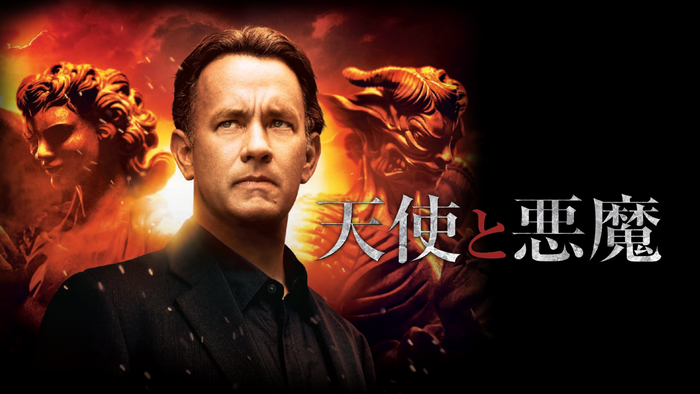 &copy; 2009 Columbia Pictures Industries, Inc. All Rights Reserved.