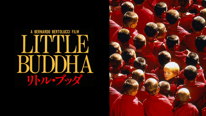 © TF1 D.A ‐ RECORDED PICTURES COMPANY (Londres) ‐ SERPROCOR ANSTALT (Vaduz) ‐ TAO FILM (Italie) / 1993