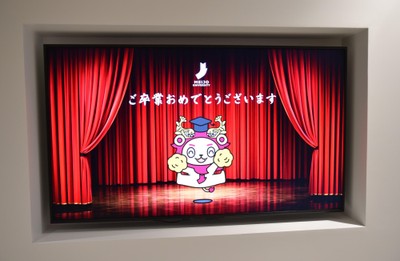「名城しし丸」も卒業を祝福！