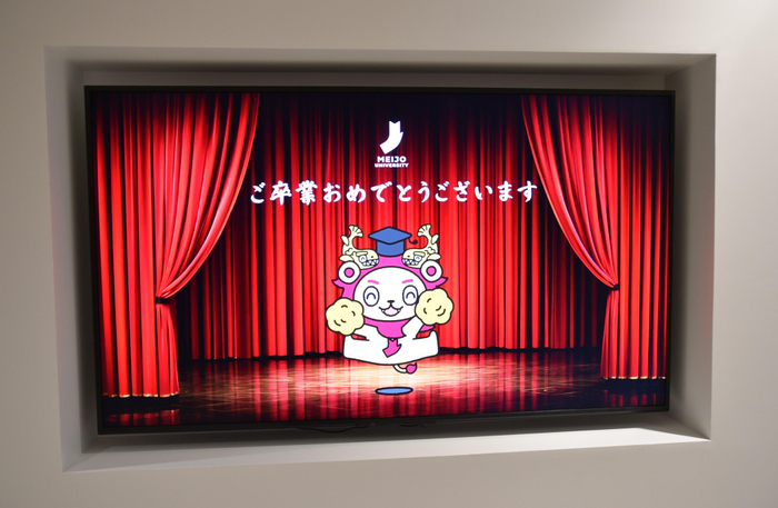 「名城しし丸」も卒業を祝福！