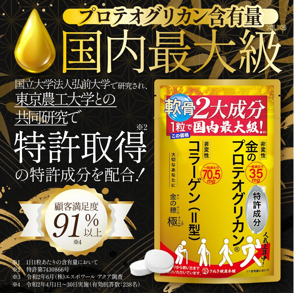 歓びの理由