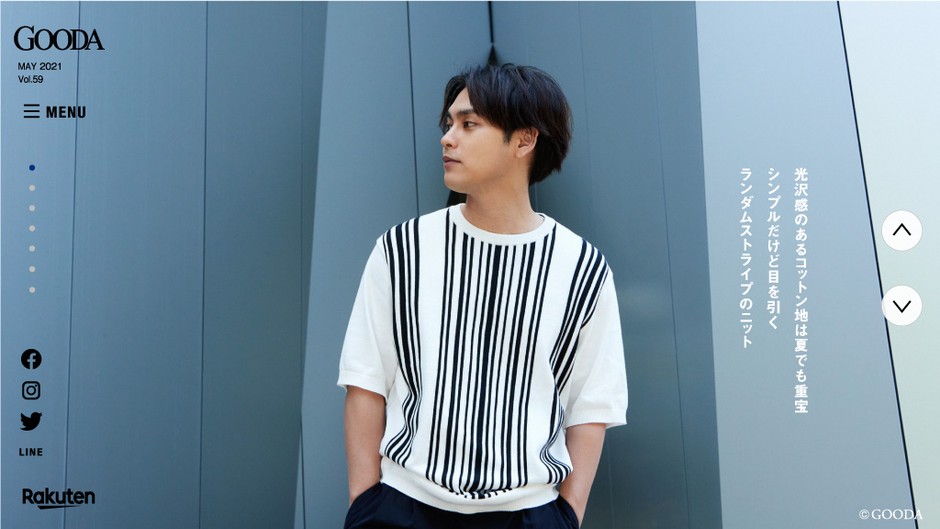GOODAVol.59巻頭：柳楽優弥さん