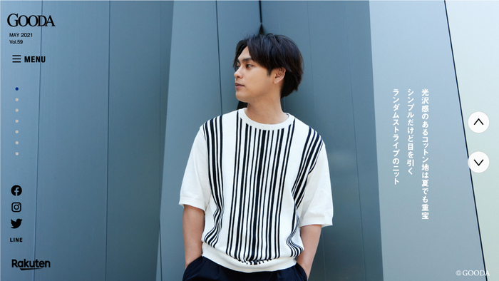 GOODAVol.59巻頭：柳楽優弥さん