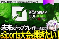 きりはなプロジェクト