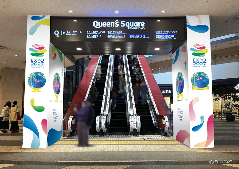B3F ステーションコア口　シャトルエスカレーターゲート・手すり　12／26～3／28　一般社団法人横浜みなとみらい21によるGREEN×EXPO 2027 機運醸成プロジェクト協賛事業