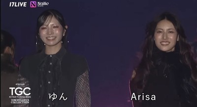 ゆん＆Arisa(1)