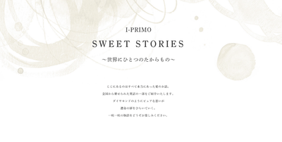 SWEE STORIES