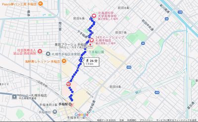 手稲駅からの通学時に寄りやすい立地