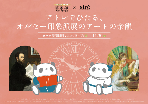 《オリジナルビジュアル》