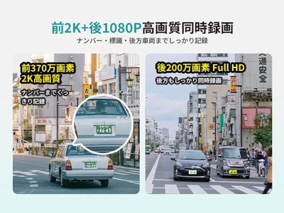 Gセンサー搭載・緊急録画