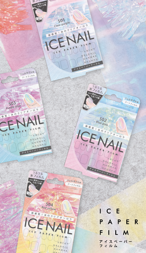 色味の違う４種