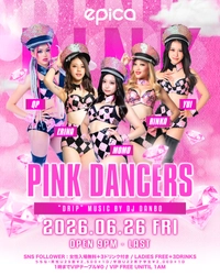 2026年6月26日(金)「epica•沖縄」にて大人気パーティー【DRIP】に、関西No.1ダンスグループ、PINK DANCERS出演決定！
今回は京都店から選ばれた5名が出演！