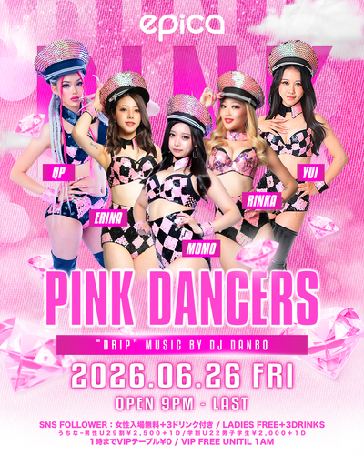 6月26日(金) PINK DANCERS